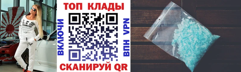 Как найти наркотики Аткарск ГАШИШ  Конопля  МЕФ 