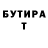 Метадон VHQ Temei Ti