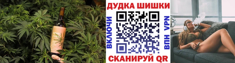 Еда ТГК конопля  Аткарск 