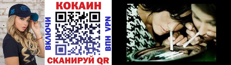 где можно купить   Аткарск  mega tor  Кокаин Fish Scale 