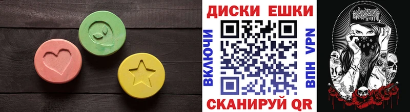 ЭКСТАЗИ ешки  hydra вход  Аткарск 