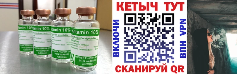omg ТОР  Аткарск  КЕТАМИН VHQ 