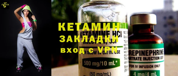 метадон Пересвет