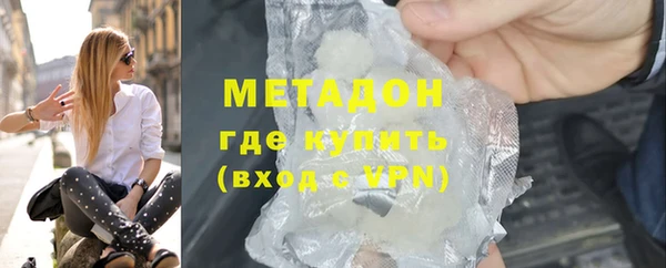 метадон Пересвет