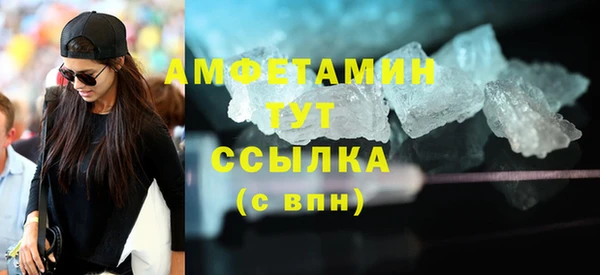соль ск Осинники