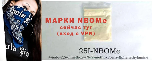 метадон Пересвет