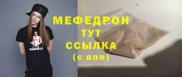 ешки Переславль-Залесский