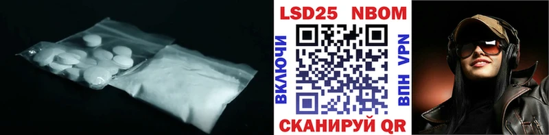 ЛСД экстази ecstasy  Аткарск 