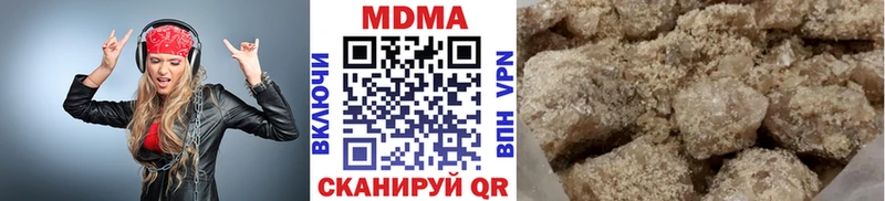 MDMA Molly  mega как войти  Аткарск 