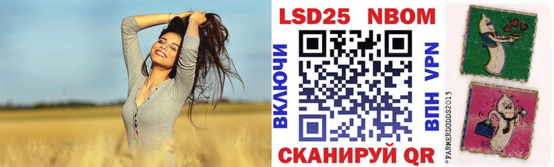 Наркотические марки 1,5мг закладки Аткарск