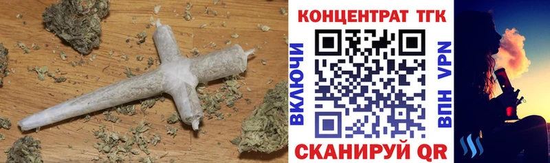 ТГК концентрат  Аткарск 