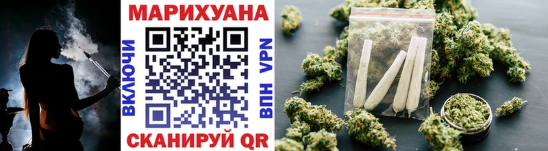 Конопля индика Аткарск