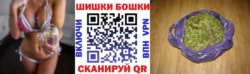 mega ССЫЛКА  Аткарск  Шишки марихуана марихуана  купить закладку 